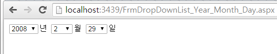 FrmDropDownList_Year_Month_Day_Form.png