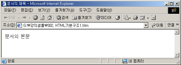 HTML-0002.jpg