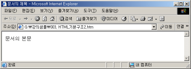 HTML-0003.jpg