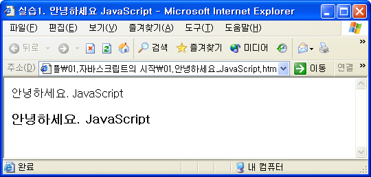 JavaScript-0001.jpg