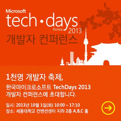 TechDays2013Korea.jpg