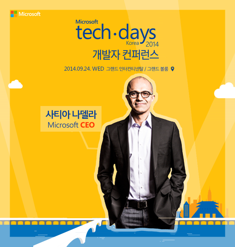 TechDays_Korea_2014.png