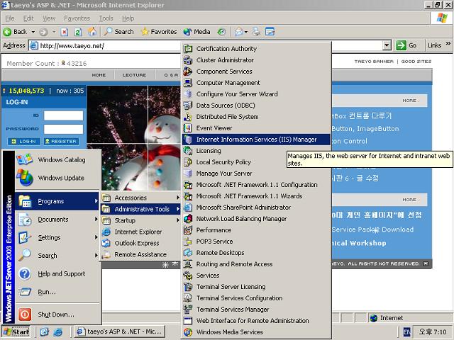 WindowsNET2003ServerRC2.JPG