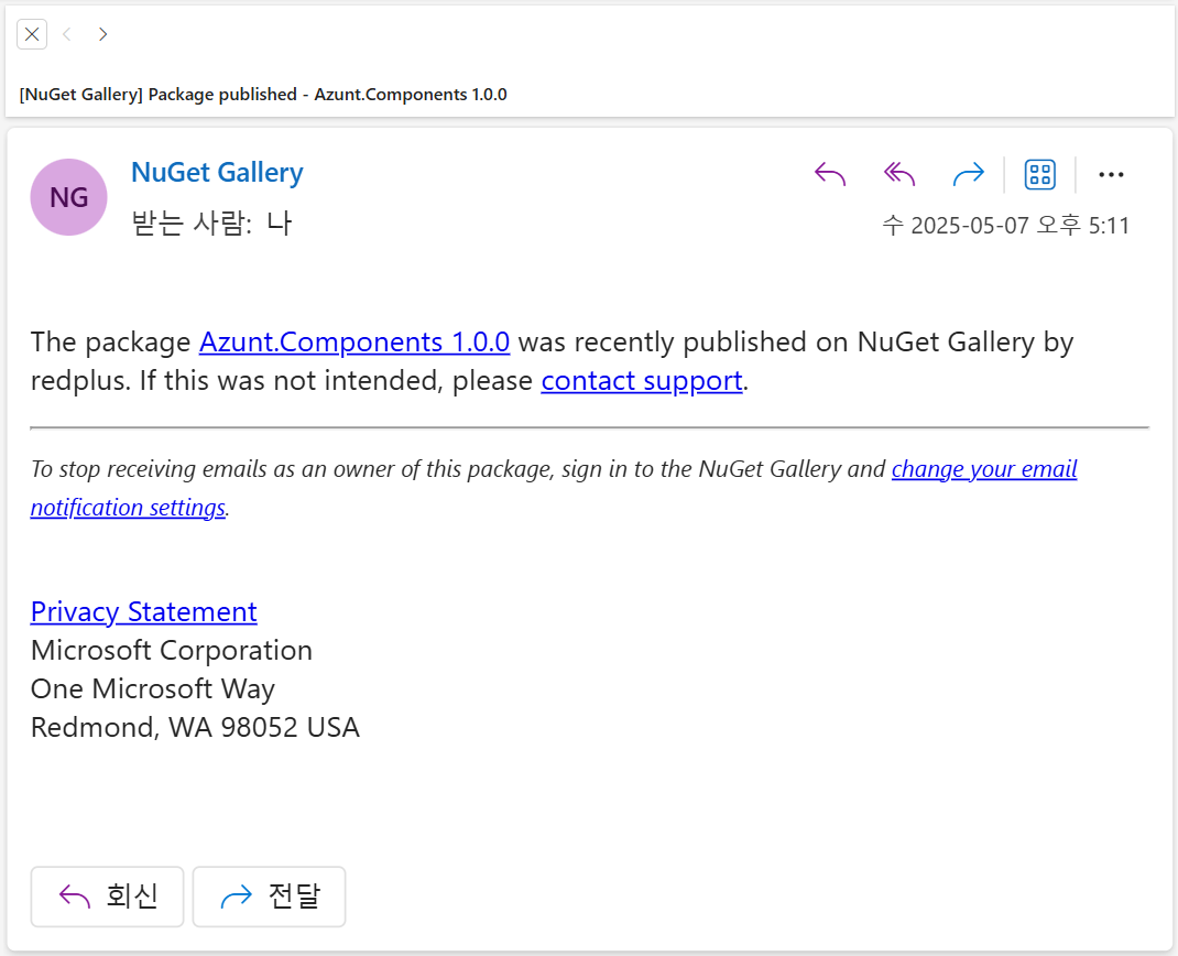 NuGet 패키지 생성