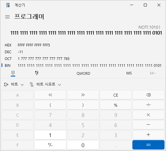 계산기로 NOT 연산 수행하기